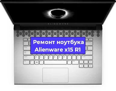 Замена usb разъема на ноутбуке Alienware x15 R1 в Москве